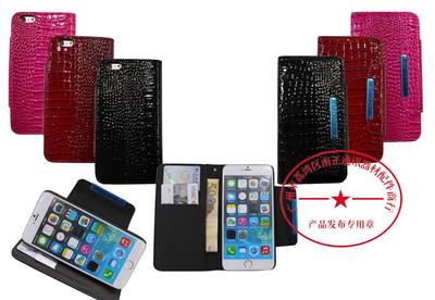 iPhone 6皮套帶插卡 iPhone 6可立皮套 鱷魚紋